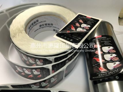 多层标签