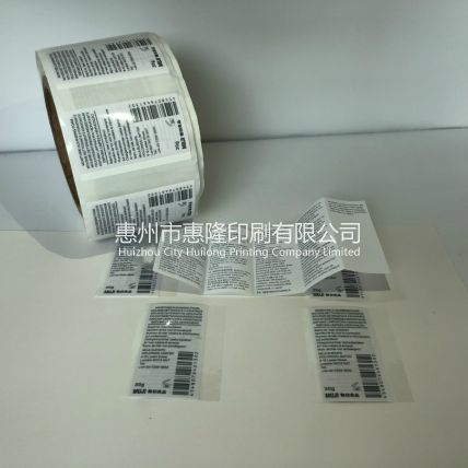 多层标签，折叠标签