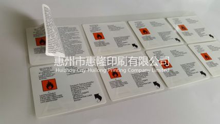 多层标签13