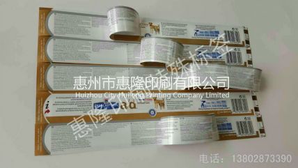 多层标签