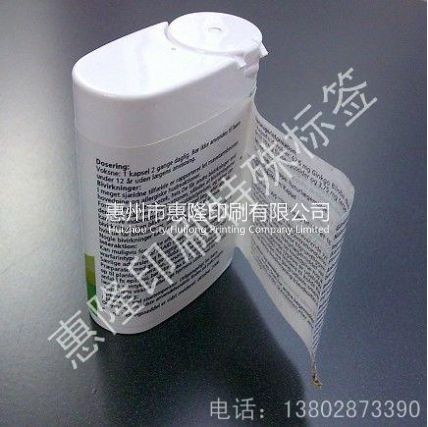 多层标签