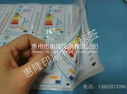 多层标签