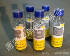 医用标签
