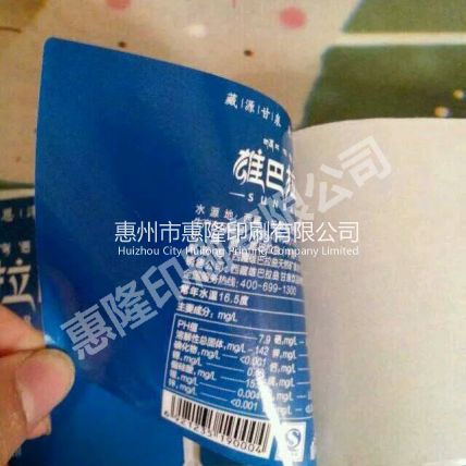 PET膜类标签02