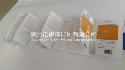 小册子标签1