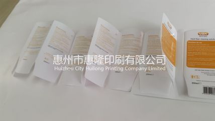 小册子标签2