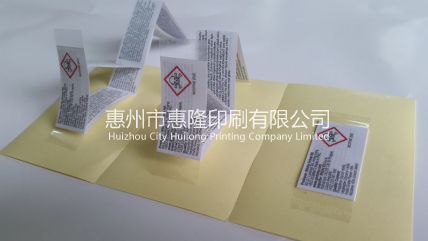 多层标签