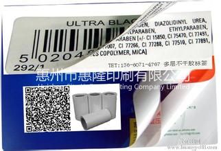 多层不干胶标签